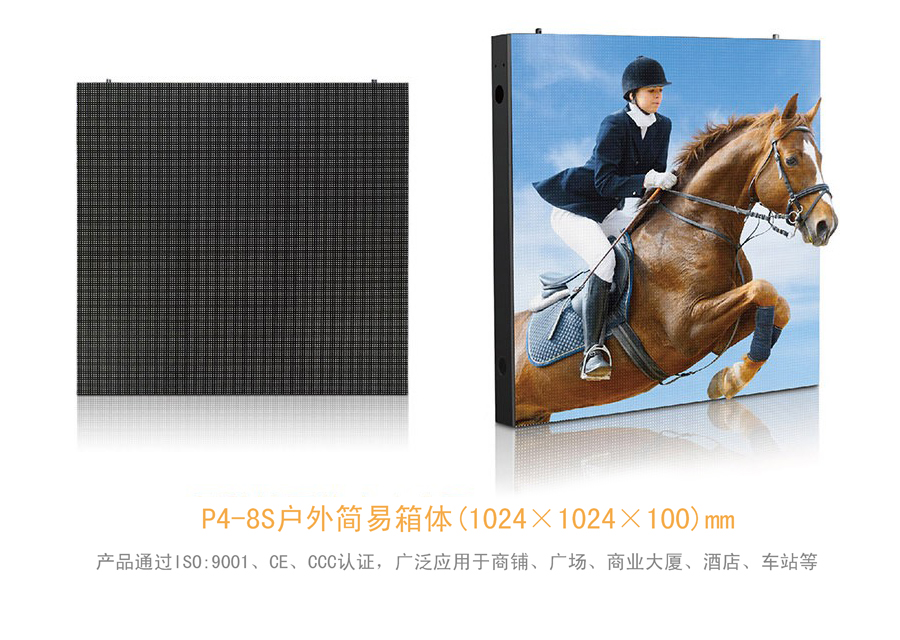 P5壓鑄鋁箱體 P5壓鑄鋁箱體