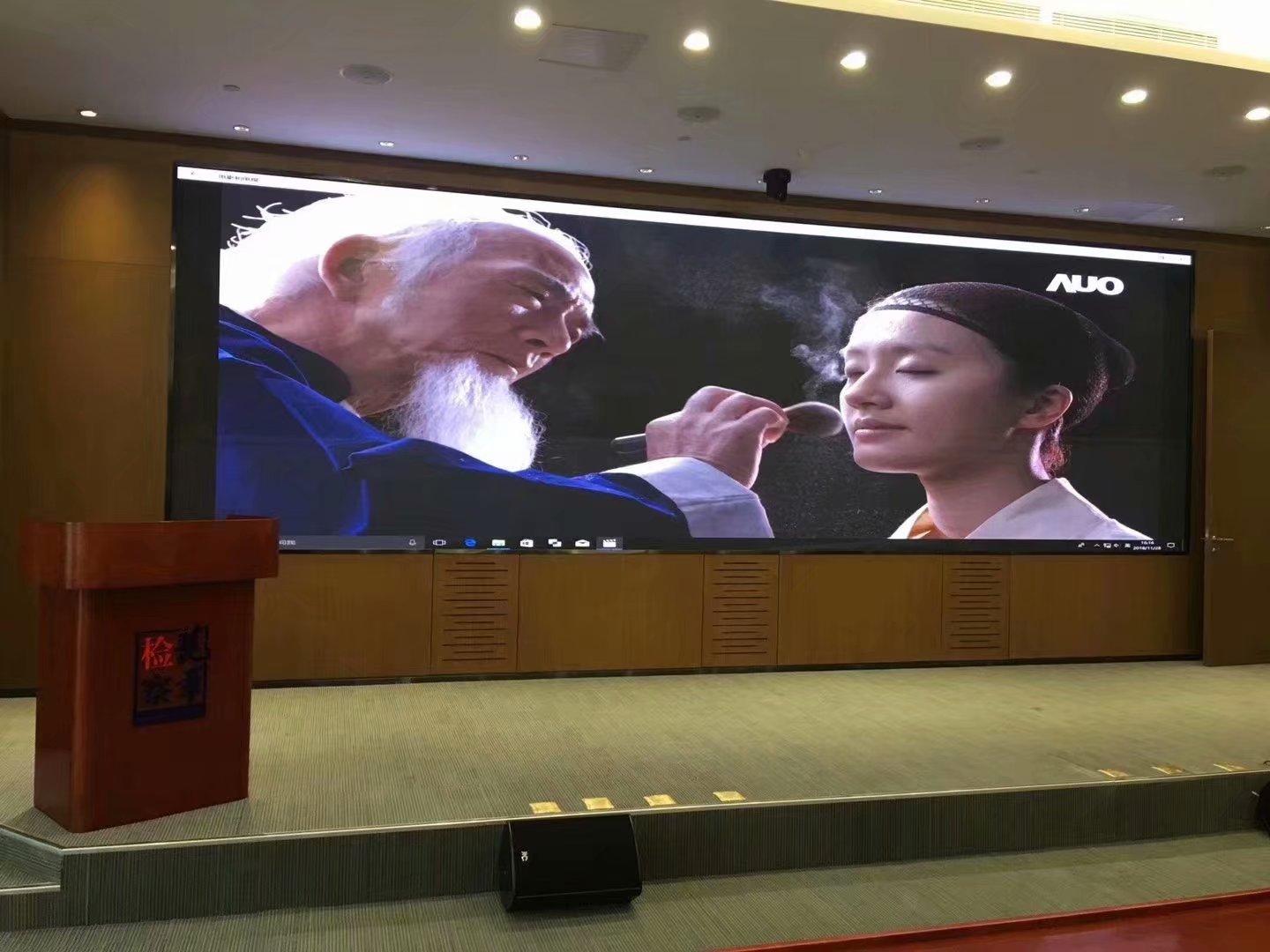 深圳市龍華區(qū)人民檢察院P1.875完美點亮！