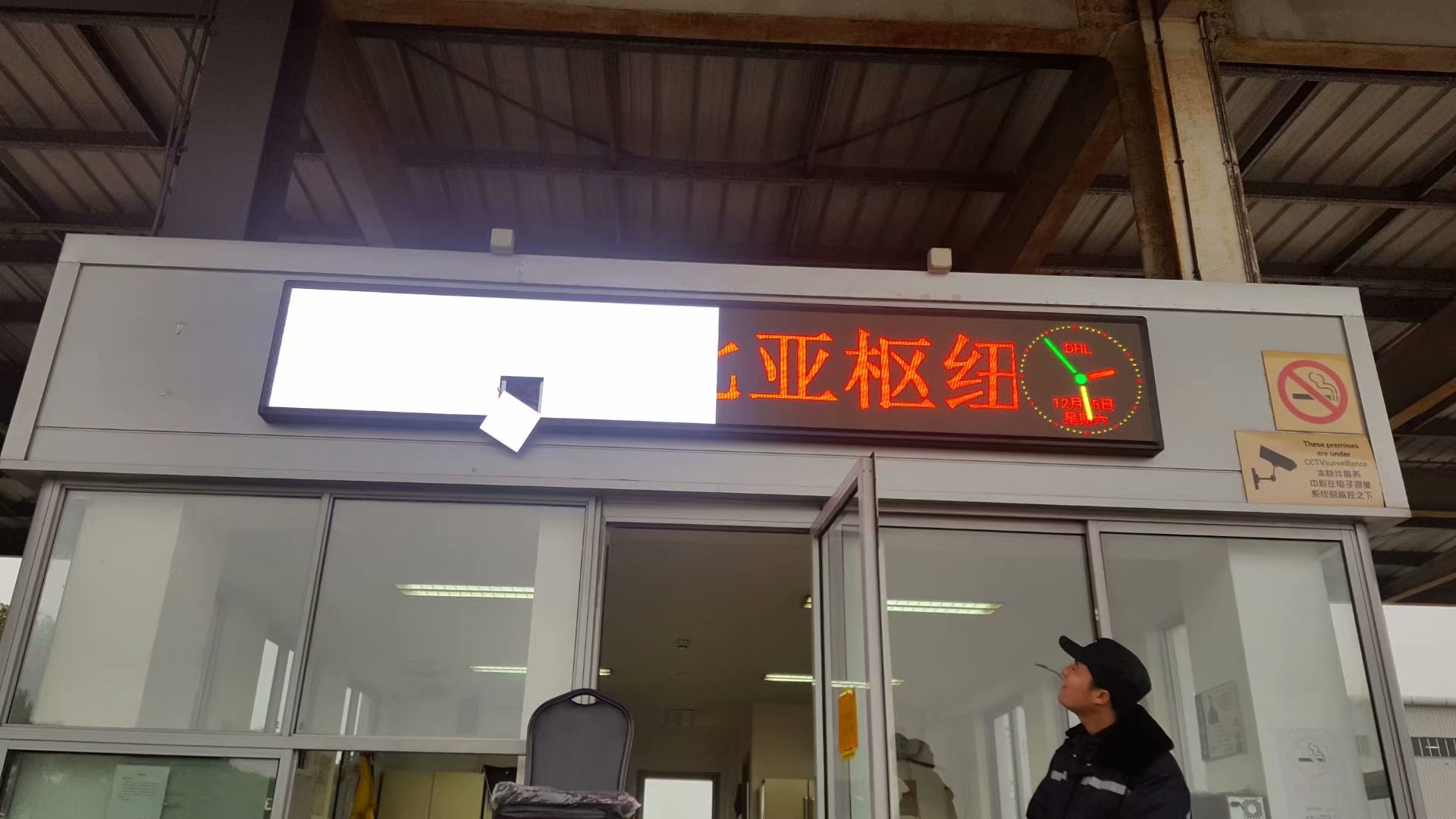 德國企業(yè)DHL戶外P3全彩屏案例！