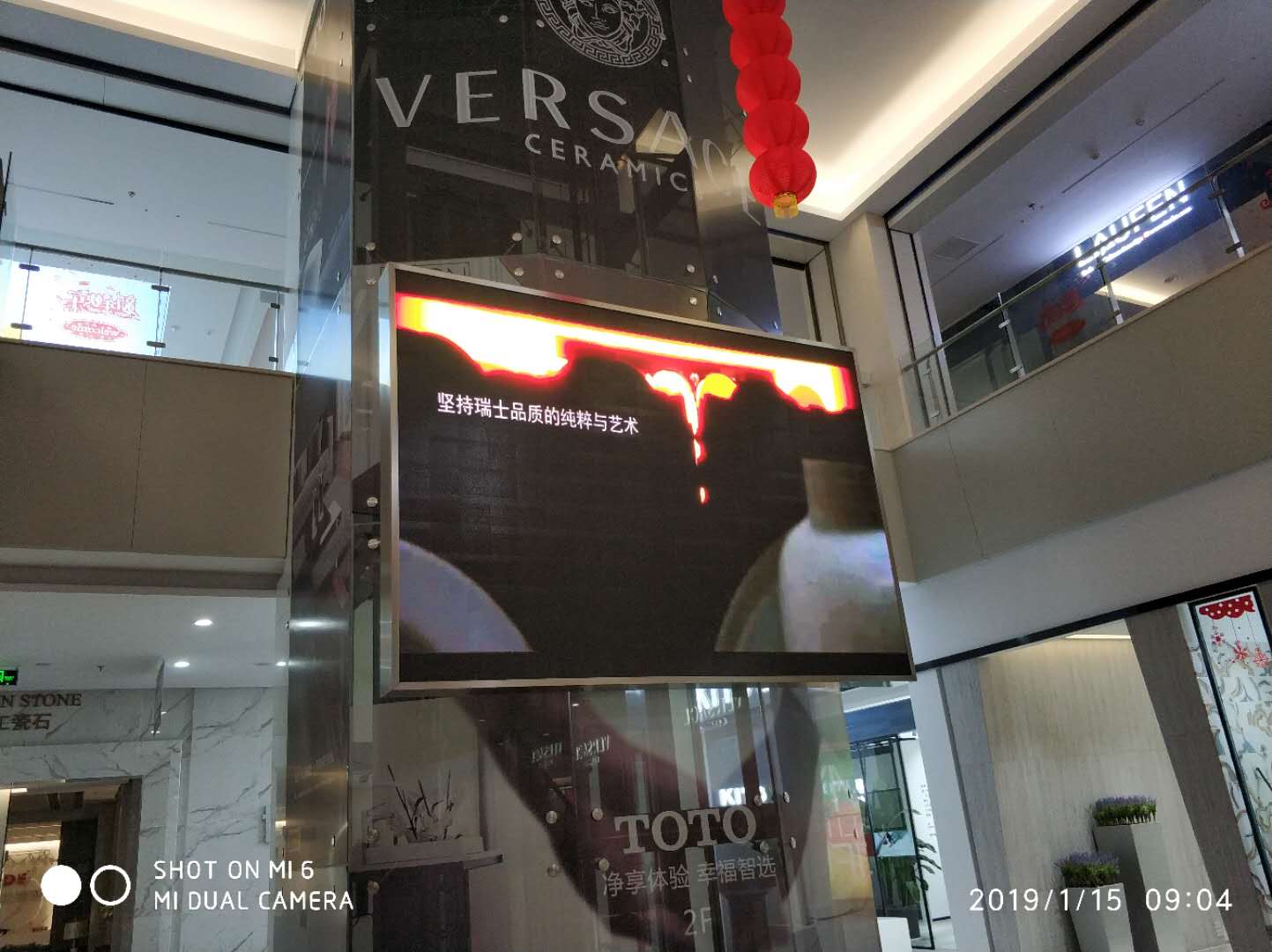 江蘇金興港建材館P2.5霧面燈珠L(zhǎng)ED顯示屏完美點(diǎn)亮！