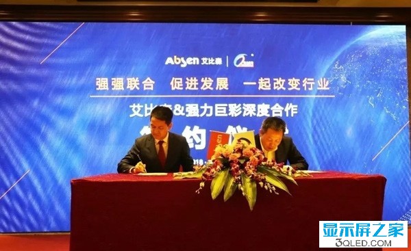 hello 全面解讀2018年<a href=http://m.zisens.com target=_blank class=infotextkey>led顯示屏</a>產(chǎn)業(yè) 資訊 forum hello 全面解讀2018年<a href=http://m.zisens.com target=_blank class=infotextkey>led顯示屏</a>產(chǎn)業(yè) 資訊 forum