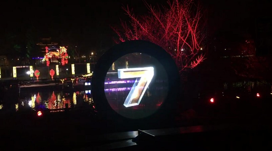 南京雨花臺(tái)公園戶外圓形透明屏完美點(diǎn)亮！