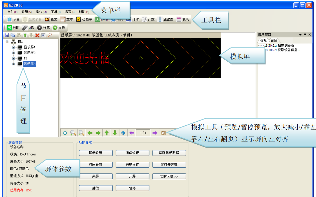 <a href=http://m.zisens.com target=_blank class=infotextkey>led顯示屏</a> <a href=http://m.zisens.com target=_blank class=infotextkey>led顯示屏</a>