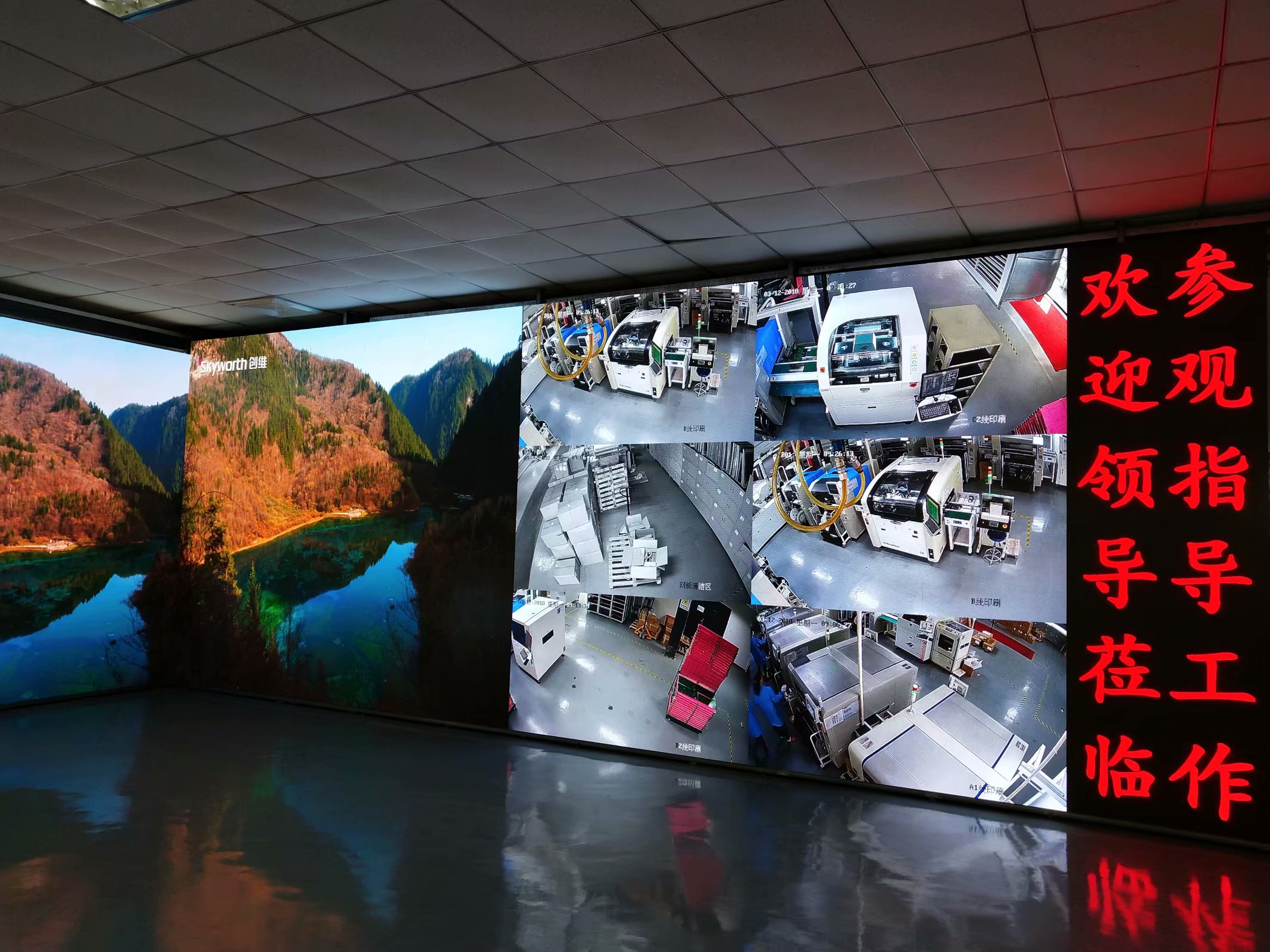 <a href=http://m.zisens.com target=_blank class=infotextkey>led顯示屏</a>