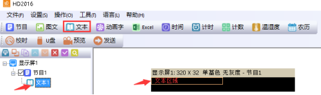 <a href=http://m.zisens.com target=_blank class=infotextkey>led顯示屏</a>改字 <a href=http://m.zisens.com target=_blank class=infotextkey>led顯示屏</a>改字