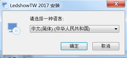 <a href=http://m.zisens.com target=_blank class=infotextkey>led顯示屏</a>軟件 <a href=http://m.zisens.com target=_blank class=infotextkey>led顯示屏</a>軟件