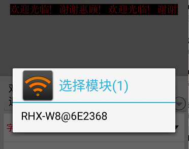 <a href=http://m.zisens.com target=_blank class=infotextkey>led顯示屏</a>軟件 <a href=http://m.zisens.com target=_blank class=infotextkey>led顯示屏</a>軟件