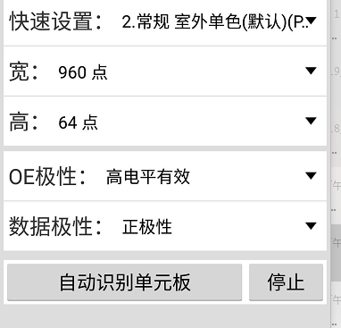 <a href=http://m.zisens.com target=_blank class=infotextkey>led顯示屏</a>軟件 <a href=http://m.zisens.com target=_blank class=infotextkey>led顯示屏</a>軟件