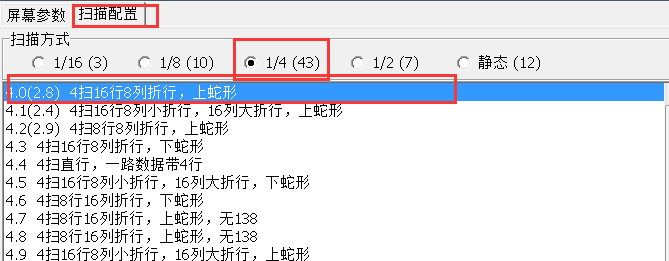 <a href=http://m.zisens.com target=_blank class=infotextkey>led顯示屏</a>軟件 <a href=http://m.zisens.com target=_blank class=infotextkey>led顯示屏</a>軟件