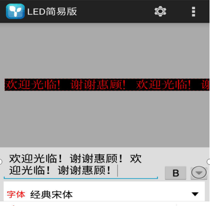 <a href=http://m.zisens.com target=_blank class=infotextkey>led顯示屏</a>軟件 <a href=http://m.zisens.com target=_blank class=infotextkey>led顯示屏</a>軟件