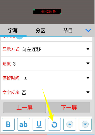 <a href=http://m.zisens.com target=_blank class=infotextkey>led顯示屏</a>軟件 <a href=http://m.zisens.com target=_blank class=infotextkey>led顯示屏</a>軟件
