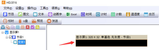 <a href=http://m.zisens.com target=_blank class=infotextkey>led顯示屏</a>改字 <a href=http://m.zisens.com target=_blank class=infotextkey>led顯示屏</a>改字