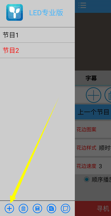 <a href=http://m.zisens.com target=_blank class=infotextkey>led顯示屏</a>軟件 <a href=http://m.zisens.com target=_blank class=infotextkey>led顯示屏</a>軟件