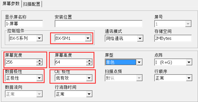 <a href=http://m.zisens.com target=_blank class=infotextkey>led顯示屏</a>軟件 <a href=http://m.zisens.com target=_blank class=infotextkey>led顯示屏</a>軟件
