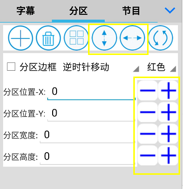<a href=http://m.zisens.com target=_blank class=infotextkey>led顯示屏</a>軟件 <a href=http://m.zisens.com target=_blank class=infotextkey>led顯示屏</a>軟件