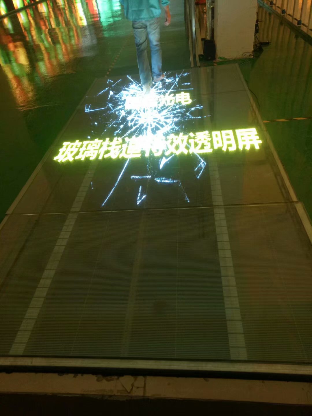 LED<a href=http://m.zisens.com/toumingping/ target=_blank class=infotextkey>透明屏</a>