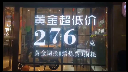 LED<a href=http://m.zisens.com/toumingping/ target=_blank class=infotextkey>透明屏</a>案例