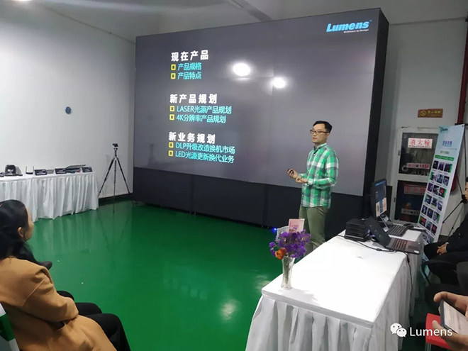 芯時代●新發(fā)展—Lumens新品及業(yè)務(wù)會開啟行業(yè)新風(fēng)尚 3.webp.jpg 芯時代●新發(fā)展—Lumens新品及業(yè)務(wù)會開啟行業(yè)新風(fēng)尚 3.webp.jpg