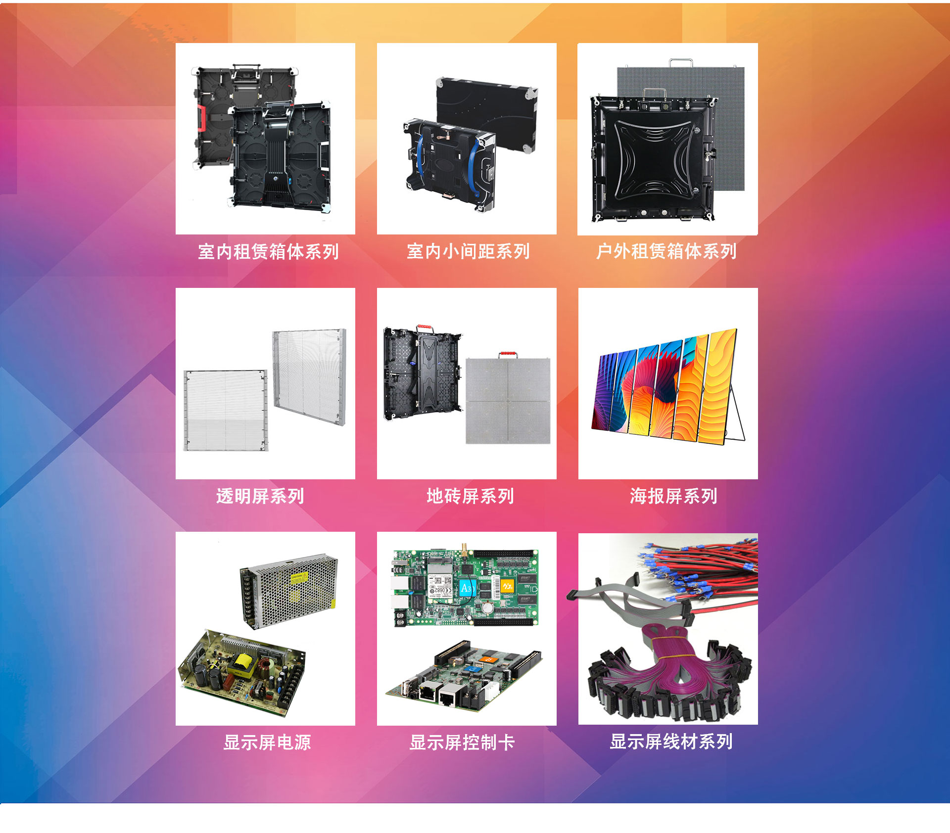 深圳<a href=http://m.zisens.com target=_blank class=infotextkey><a href=http://m.zisens.com target=_blank class=infotextkey>led顯示屏</a>廠家</a>