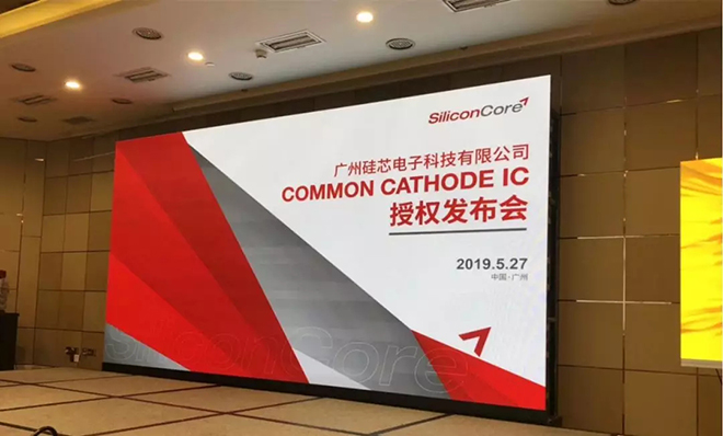 顯示屏廠硅芯開售獨(dú)有核心專利的共陰IC 1.webp.jpg 顯示屏廠硅芯開售獨(dú)有核心專利的共陰IC 1.webp.jpg