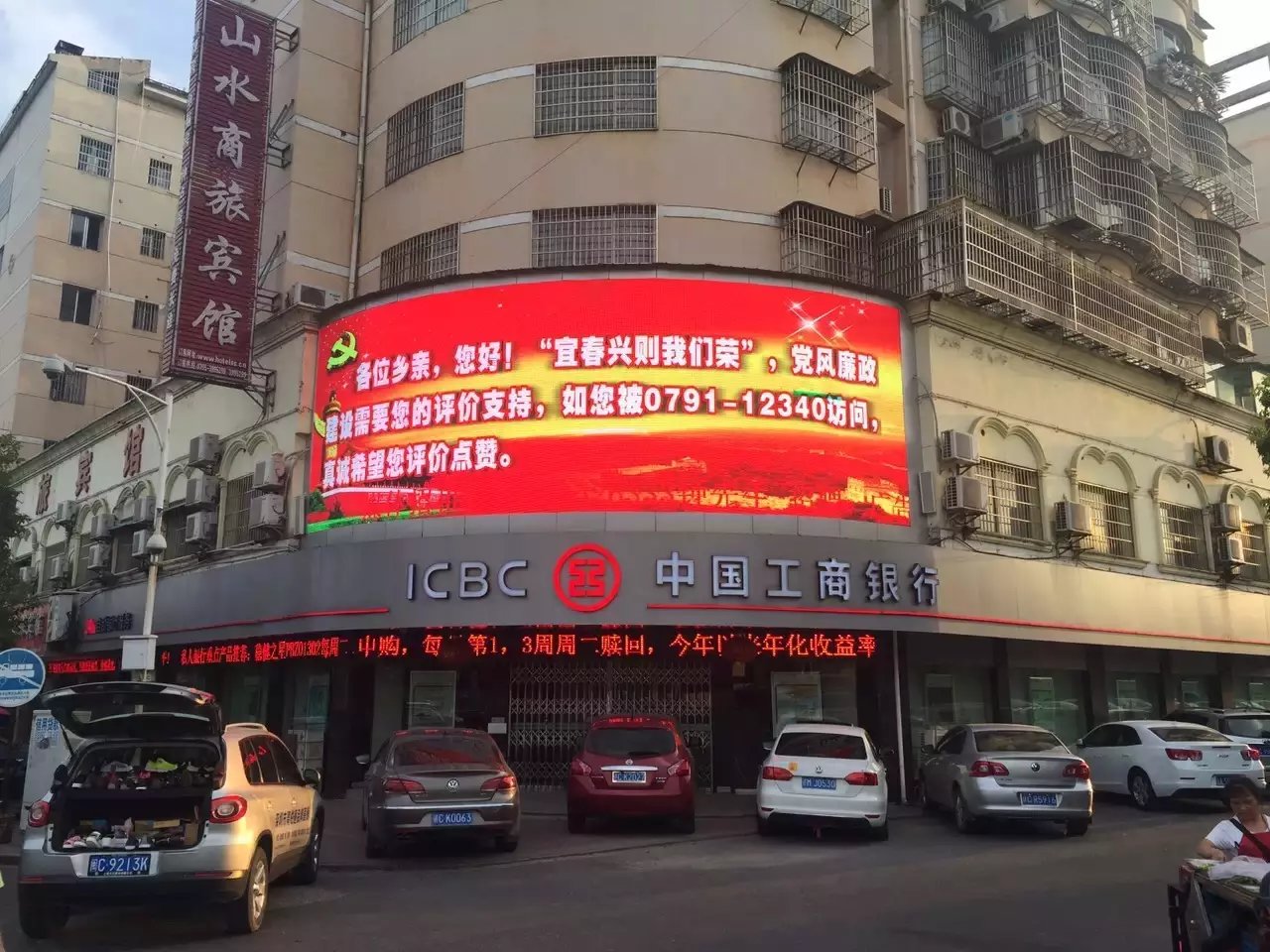 防治<a href=http://m.zisens.com target=_blank class=infotextkey>led屏</a>污染