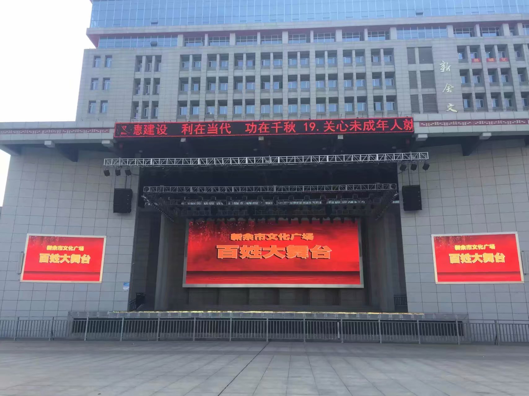 戶外同步<a href=http://m.zisens.com target=_blank class=infotextkey>led電子屏</a>