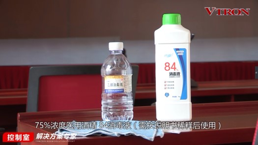 【科普】非常時(shí)期<a href=http://m.zisens.com/xiaojianju/ target=_blank class=infotextkey>小間距</a><a href=http://m.zisens.com target=_blank class=infotextkey>led顯示屏</a>消毒攻略 - 依馬獅視聽(tīng)工場(chǎng)