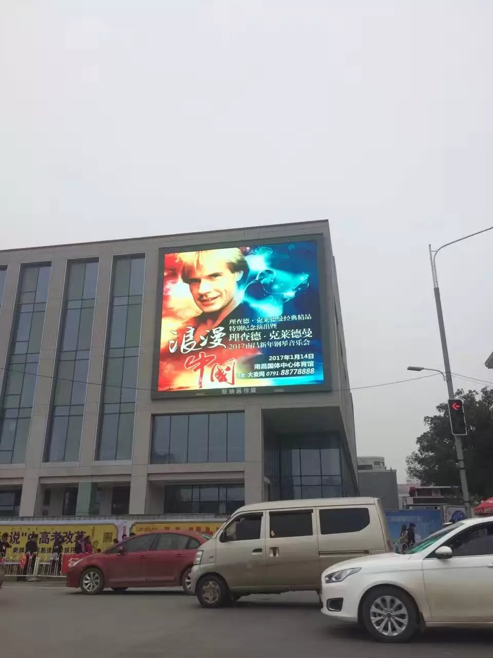 戶外LED大屏廣告 戶外LED大屏廣告