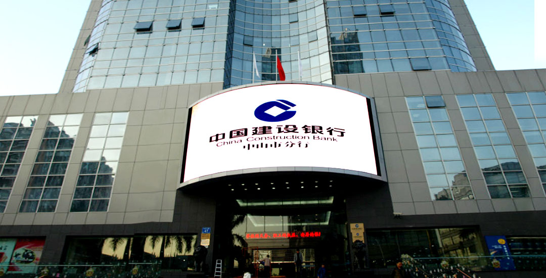 銀行宣傳<a href=http://m.zisens.com target=_blank class=infotextkey>led電子屏</a>