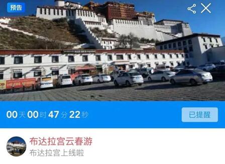 一站智玩博物館，iLife2020智慧文博主題展區(qū)帶你玩轉穿越～