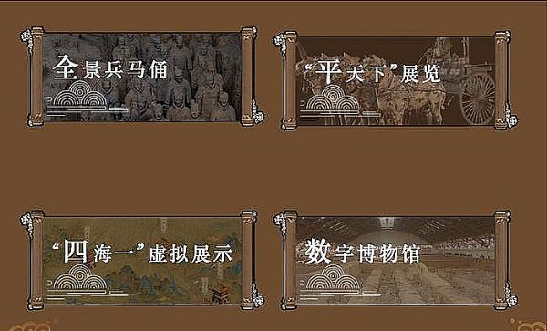 一站智玩博物館，iLife2020智慧文博主題展區(qū)帶你玩轉穿越～