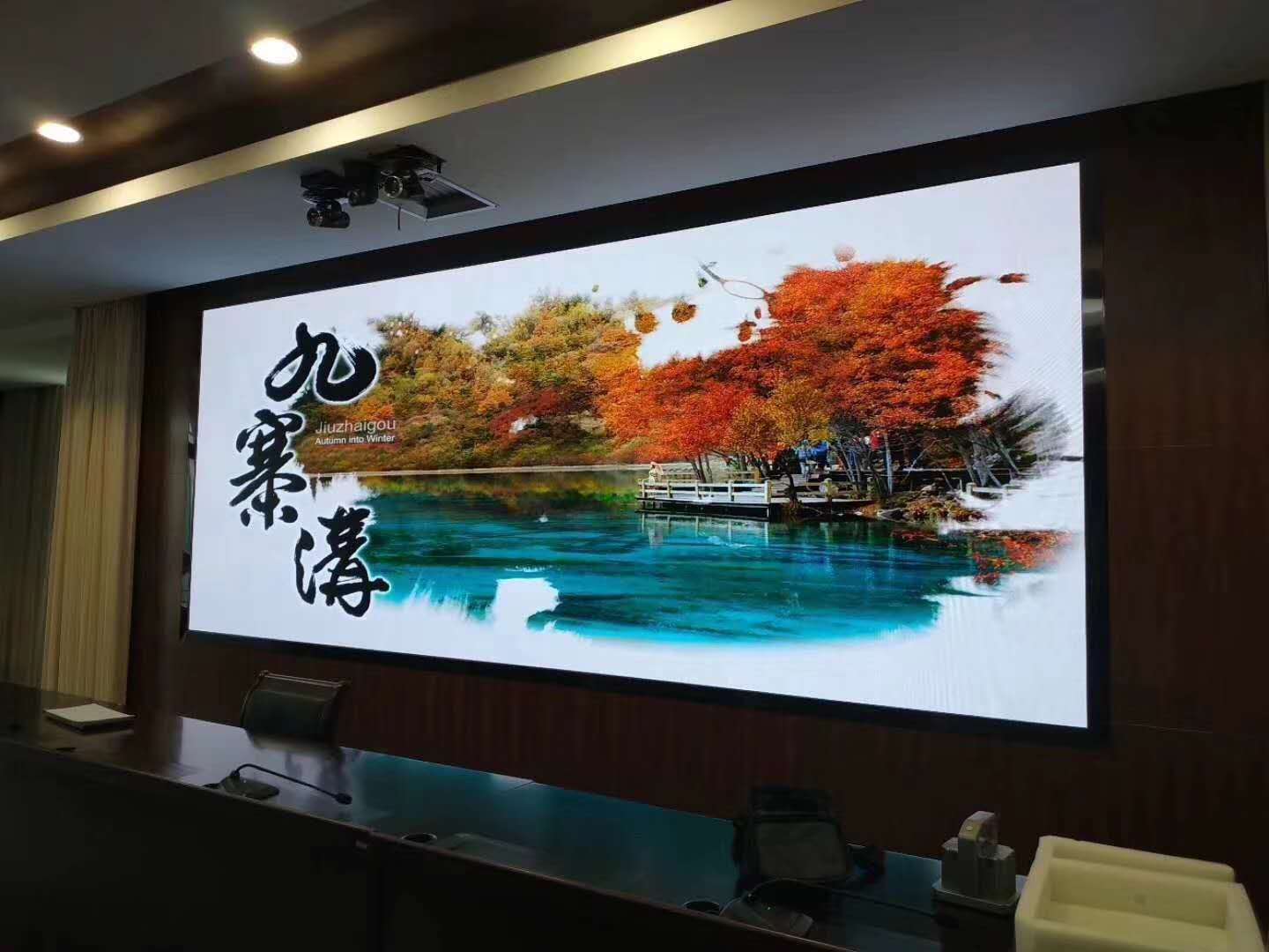 辦公<a href=http://m.zisens.com target=_blank class=infotextkey>led電子屏</a>