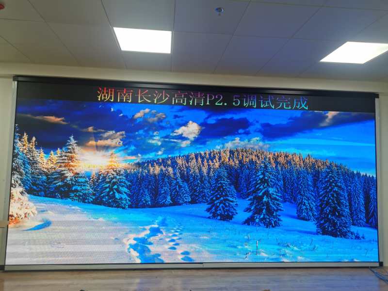 湖南高清<a href=http://m.zisens.com target=_blank class=infotextkey>led屏</a>