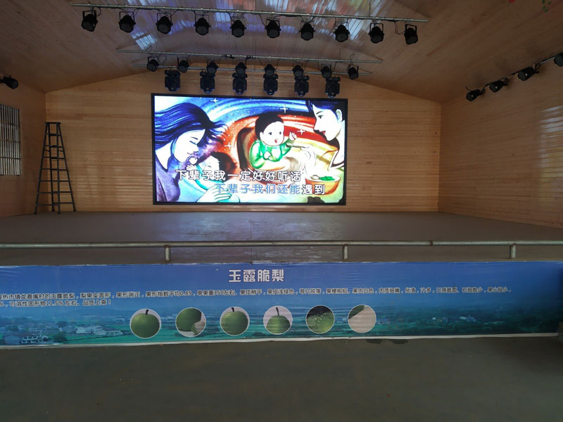 點(diǎn)亮<a href=http://m.zisens.com target=_blank class=infotextkey>led顯示屏</a> 點(diǎn)亮<a href=http://m.zisens.com target=_blank class=infotextkey>led顯示屏</a>