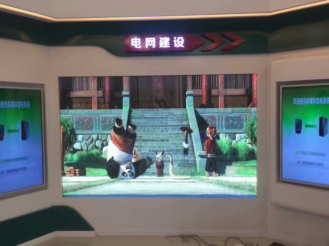 室內(nèi)<a href=http://m.zisens.com target=_blank class=infotextkey>led屏</a>效果