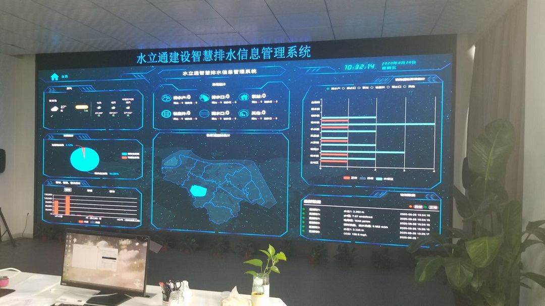 江蘇水立通建設(shè)(江蘇)大數(shù)據(jù)中心LED顯示屏完工！